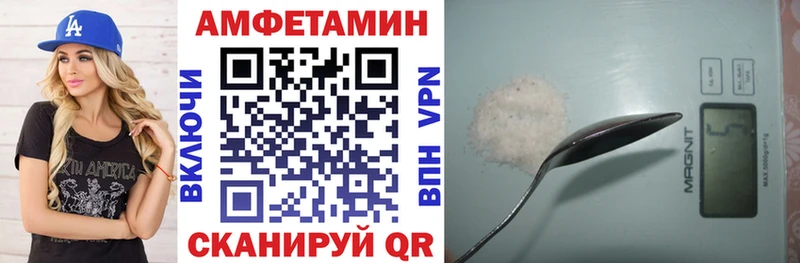 Купить где Костерёво АМФЕТАМИН Premium