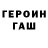 МЕТАДОН белоснежный colorless rainbow