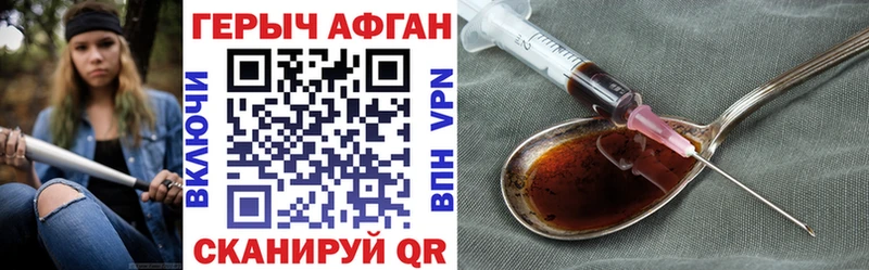 Героин белый  Купить  Костерёво 