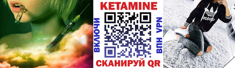 КЕТАМИН ketamine  Купить  Костерёво 