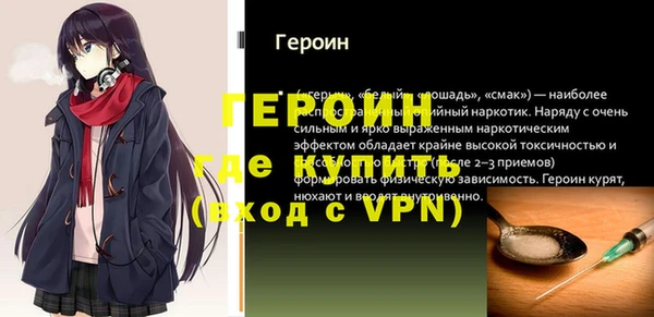 винт Волосово