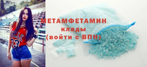 дмт Верхнеуральск