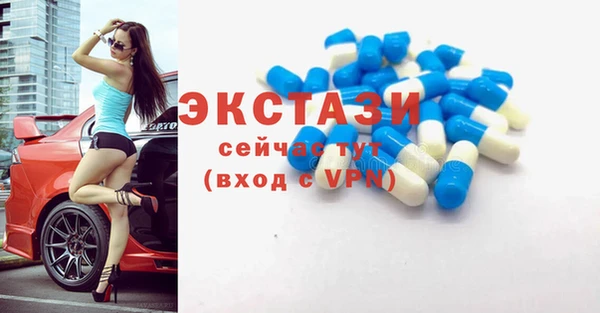 метамфетамин Вяземский