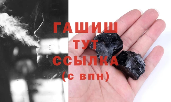 гидропоника Верея
