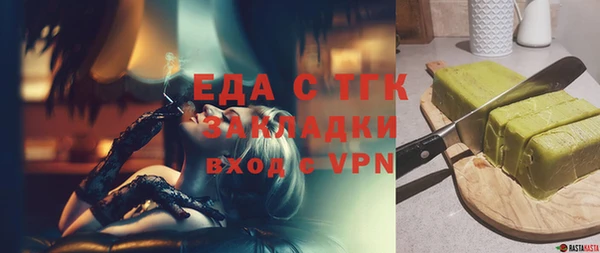 меф VHQ Волоколамск