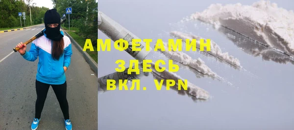 винт Волосово