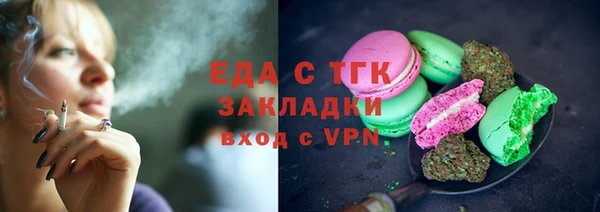 гидропоника Верея
