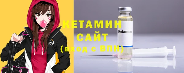 молекула духа Володарск
