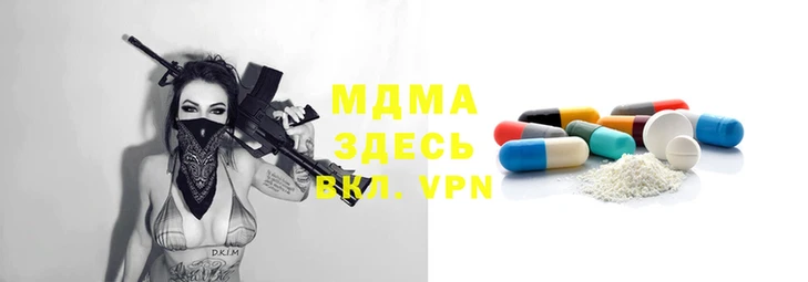 молекула духа Володарск