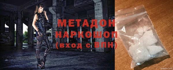 меф VHQ Волоколамск