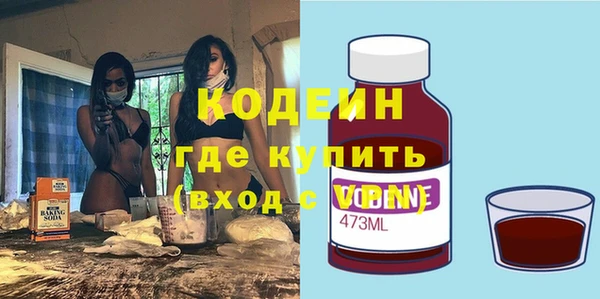 амф Вязники