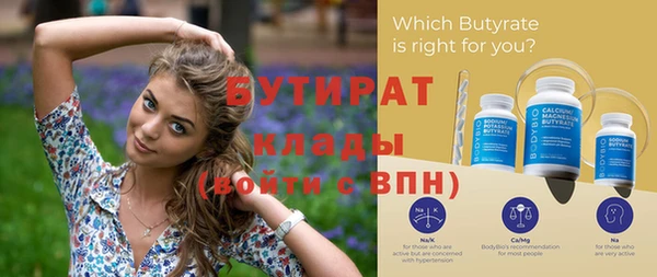дмт Верхнеуральск