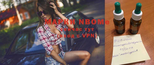 меф VHQ Волоколамск