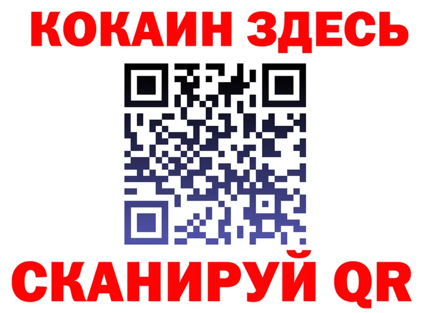 МЯУ-МЯУ мука вход это мега Костерёво