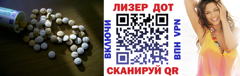 Купить закладки  Костерёво  ЛСД экстази кислота 