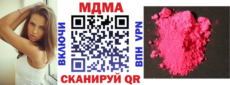 МДМА кристаллы  Купить где  Костерёво 