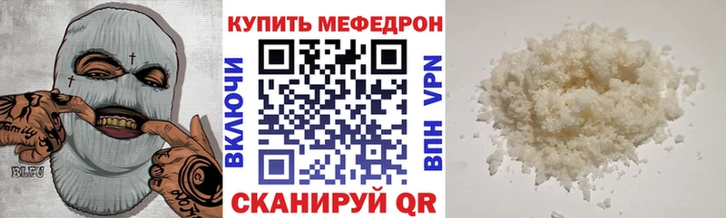 Купить где  Костерёво  МЕФ мука 
