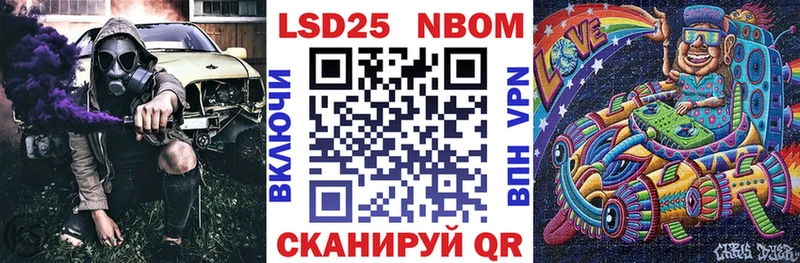 Купить закладки  Костерёво  Марки 25I-NBOMe 1,5мг 